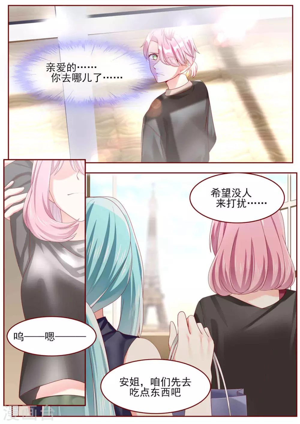 第78话5