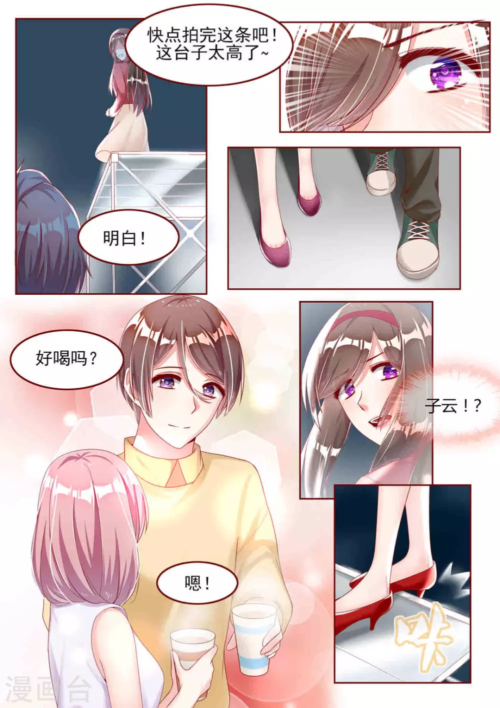 第18话6