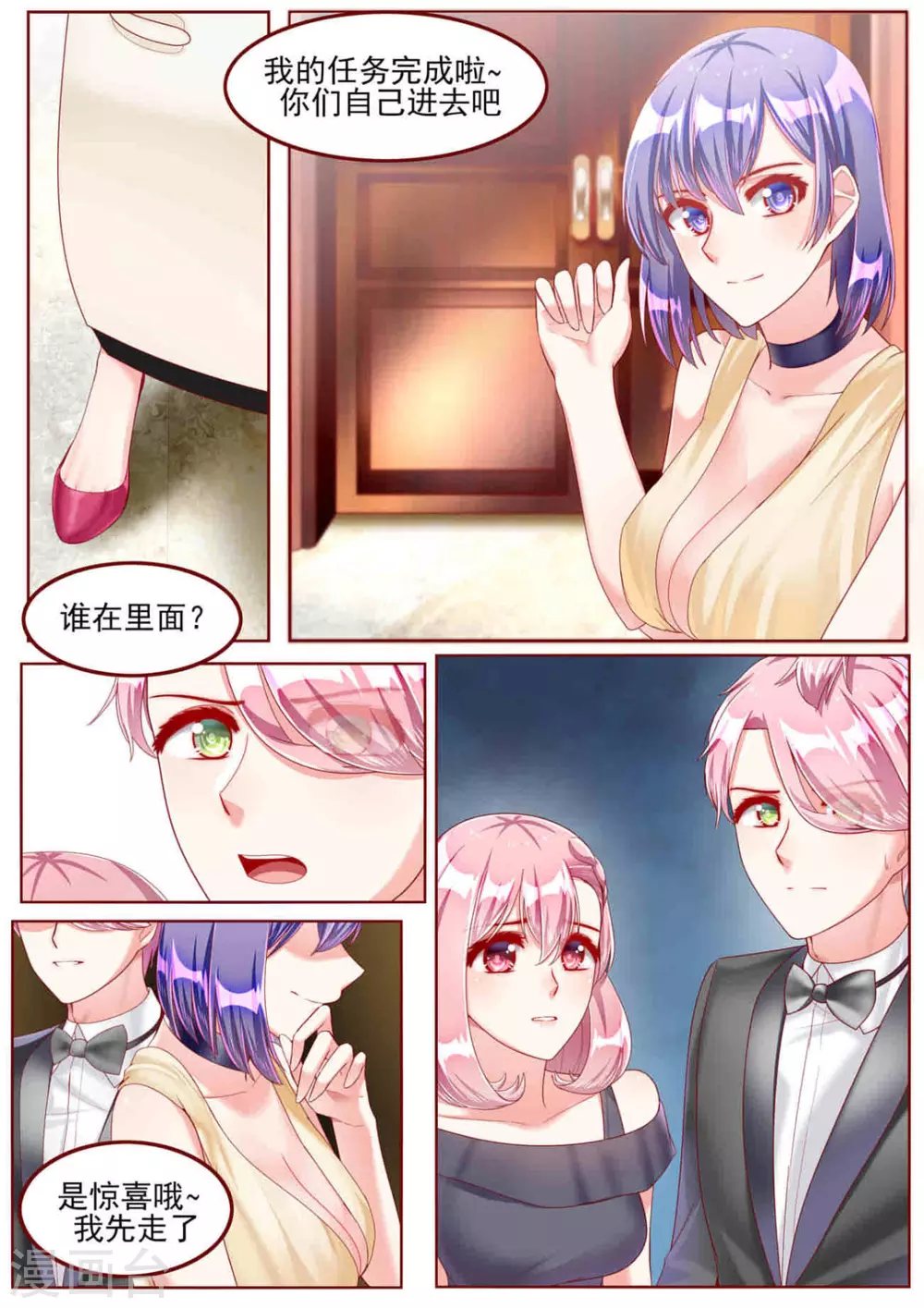 第43话12