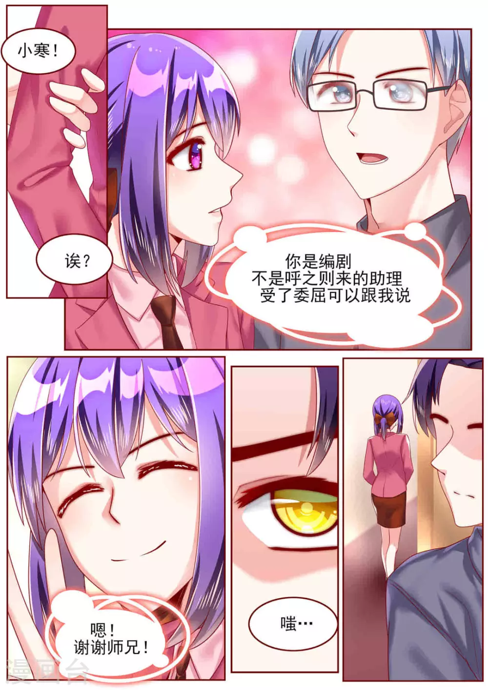 第60话6