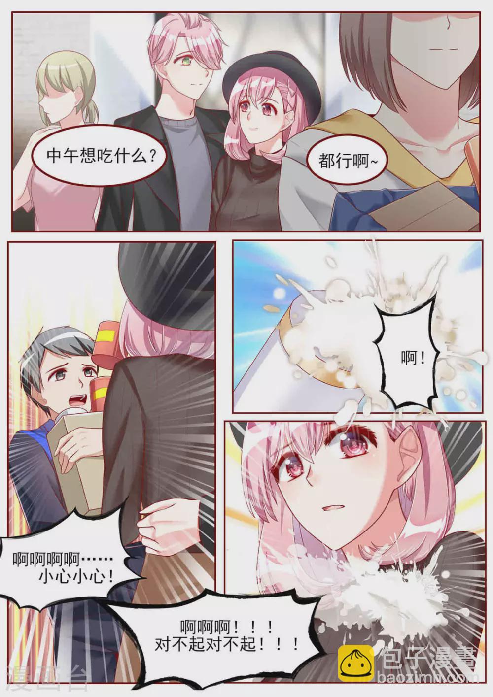 第47话5