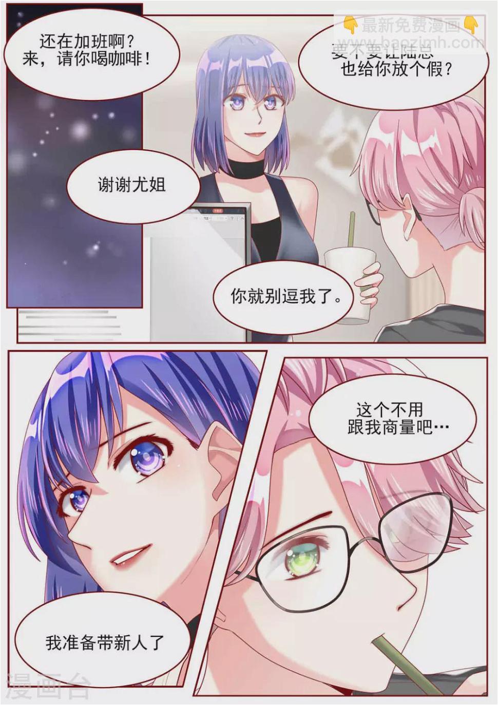 第79话8