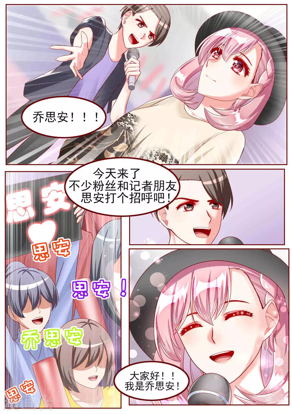 第40话10