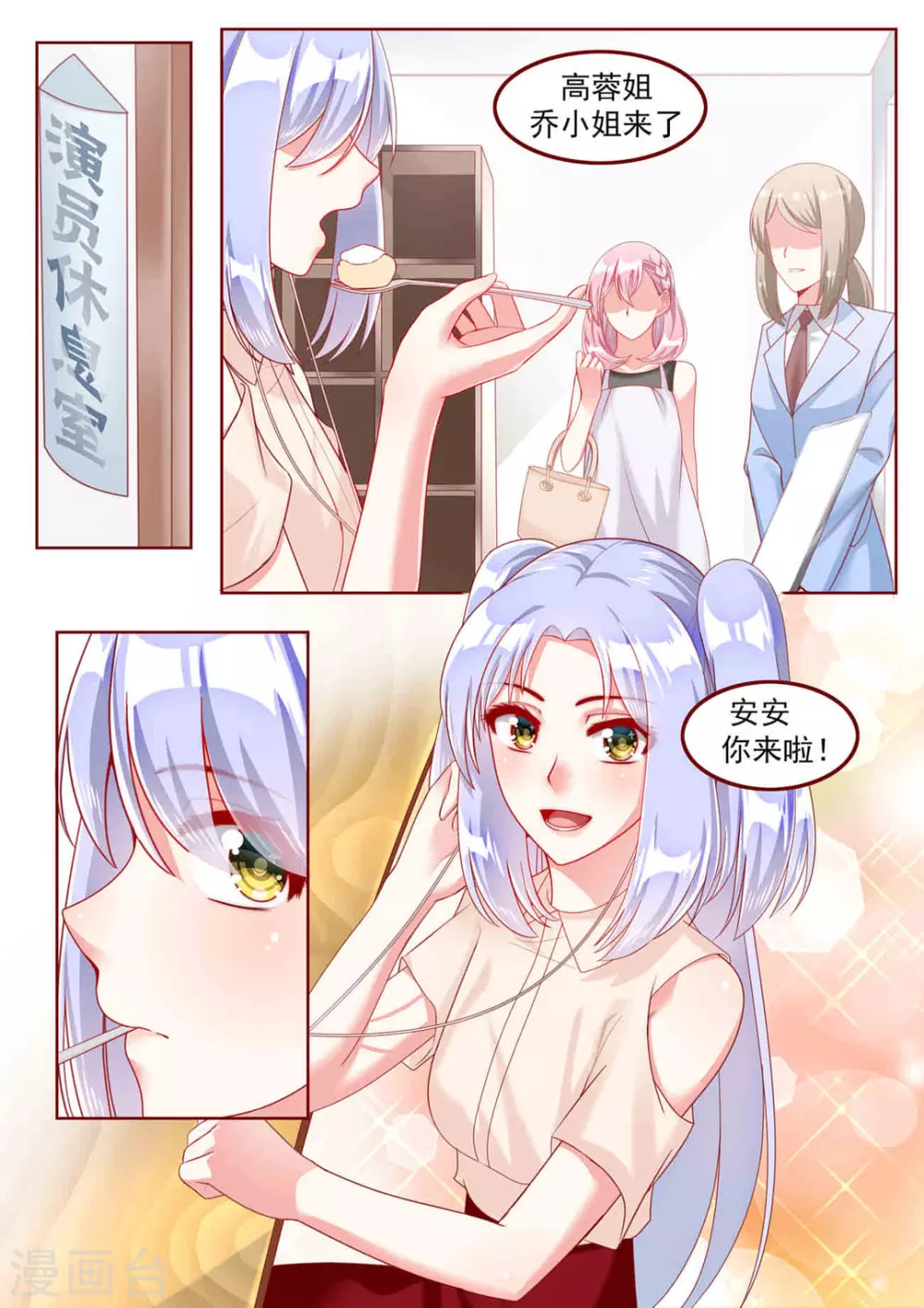 第30话2