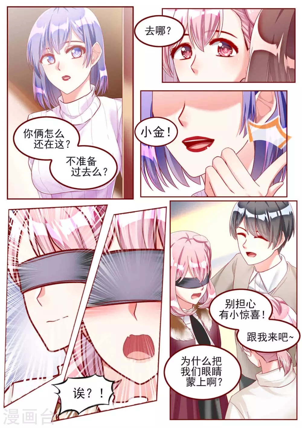 第46话6