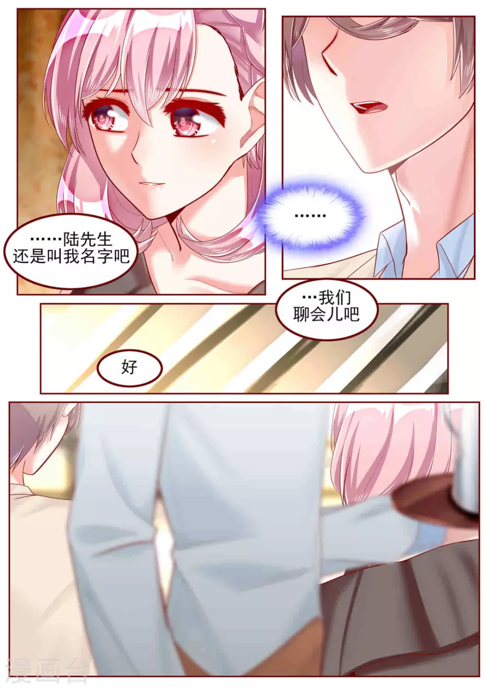 第44话9