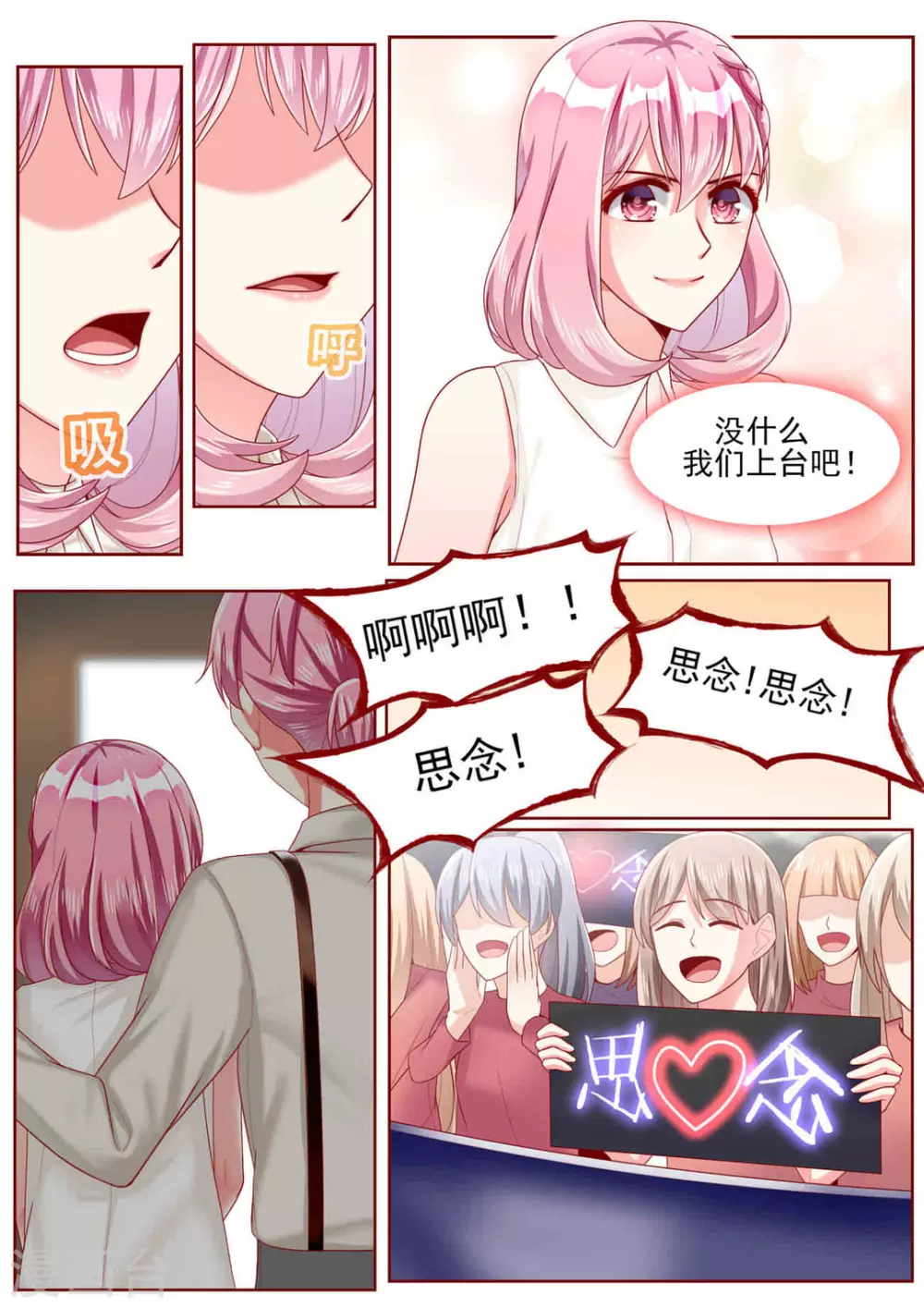 第63话7