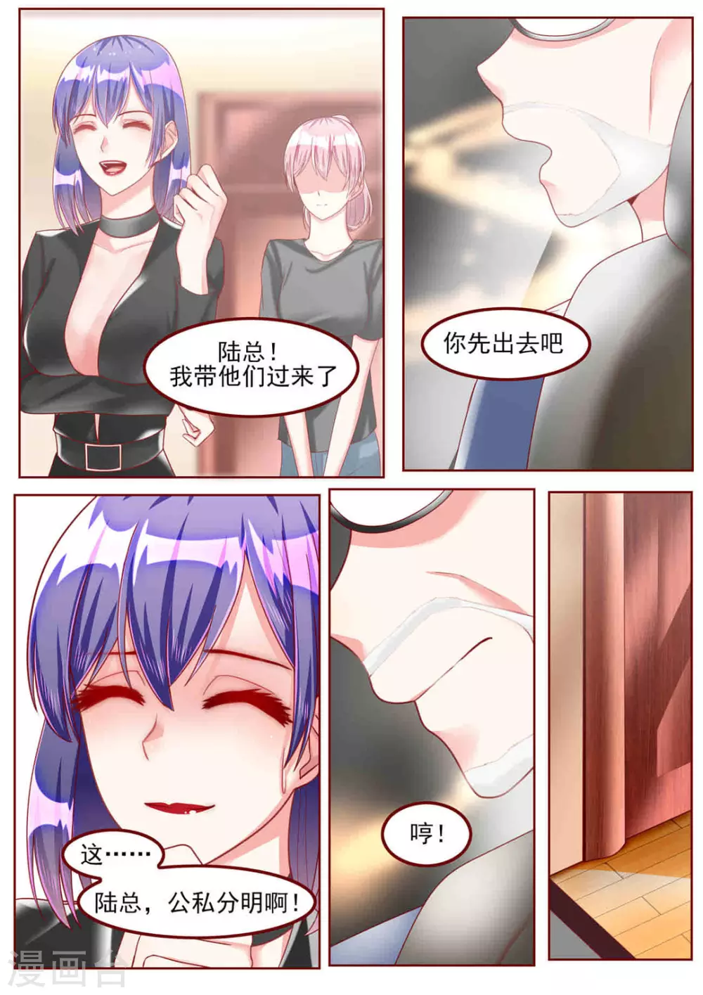第36话4