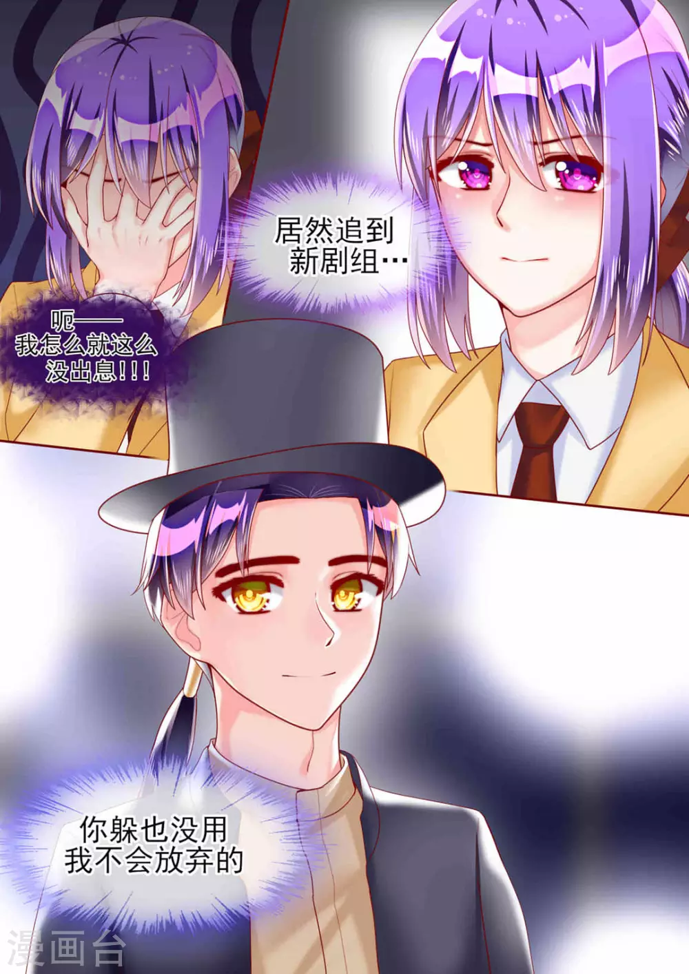 第62话8