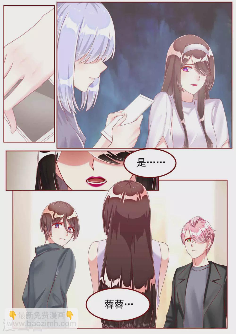 第48话8
