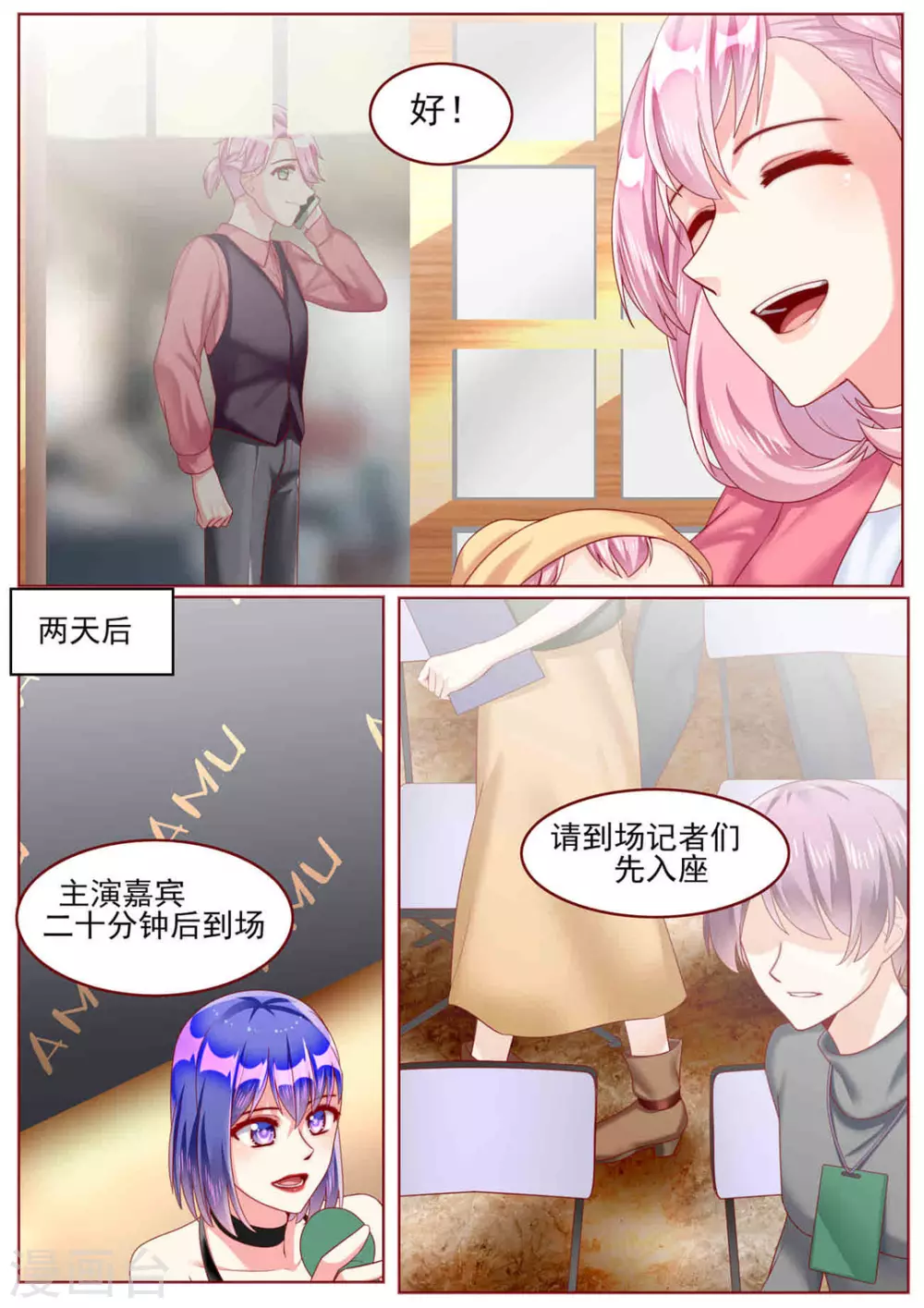 第63话2