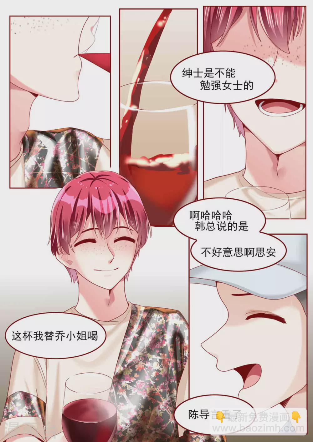 第70话9