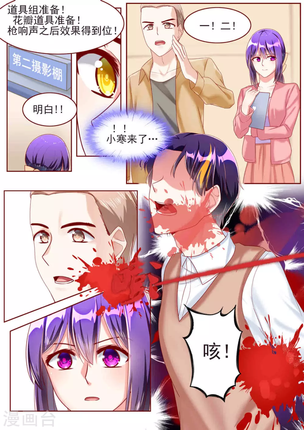 第55话7