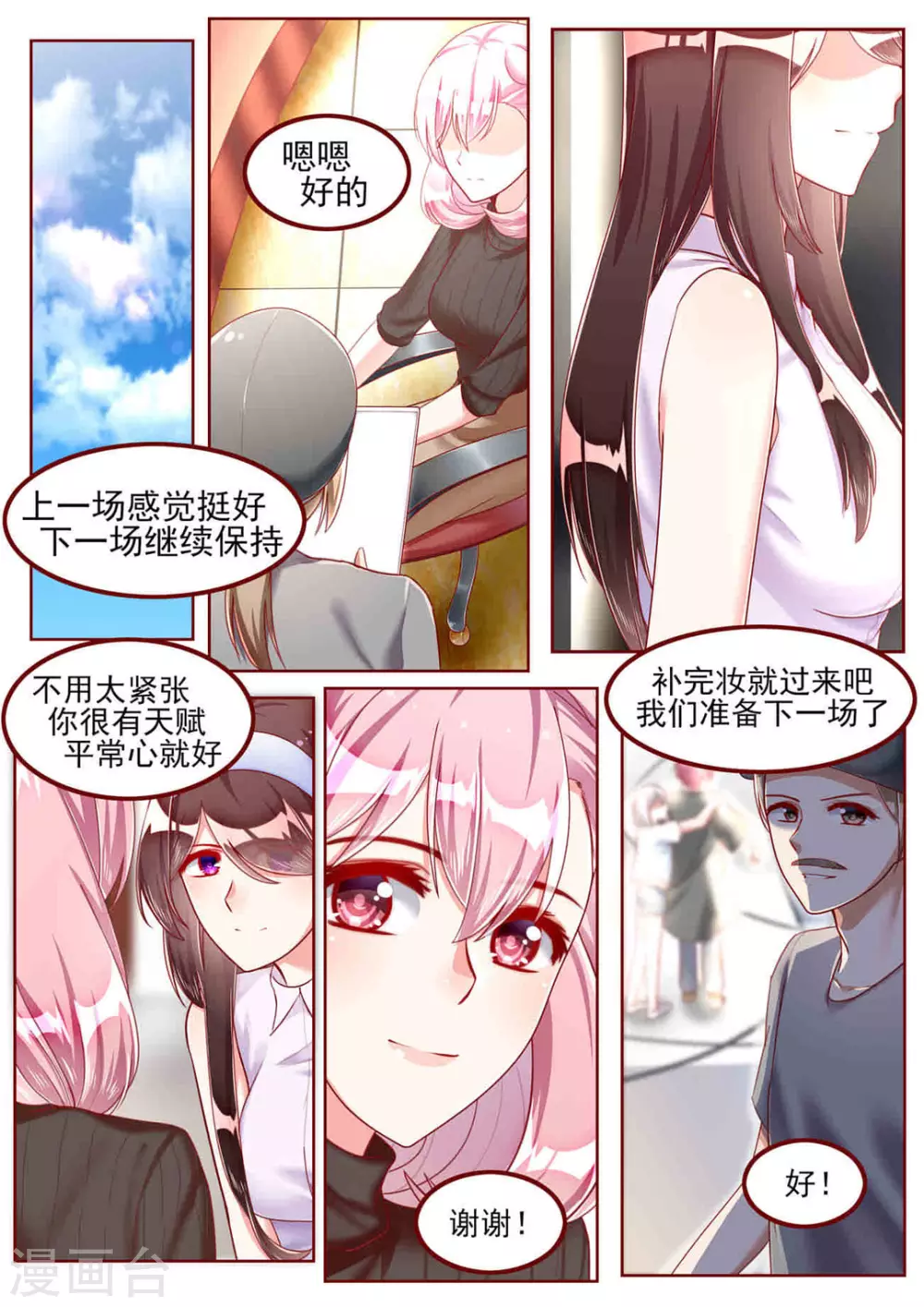 第47话1
