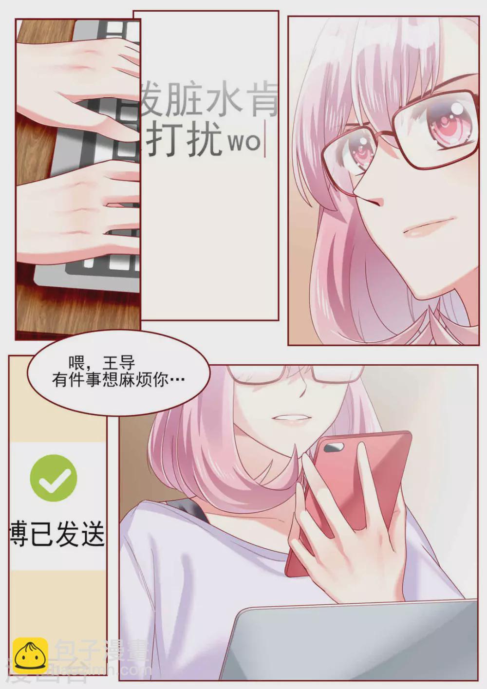 第70话1