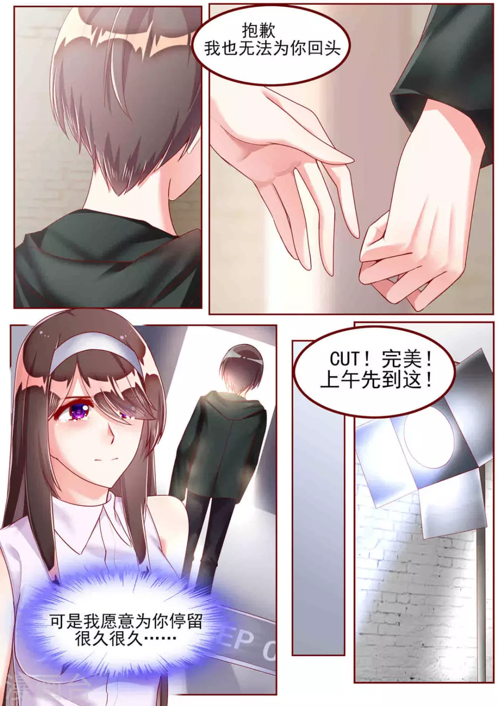 第47话4