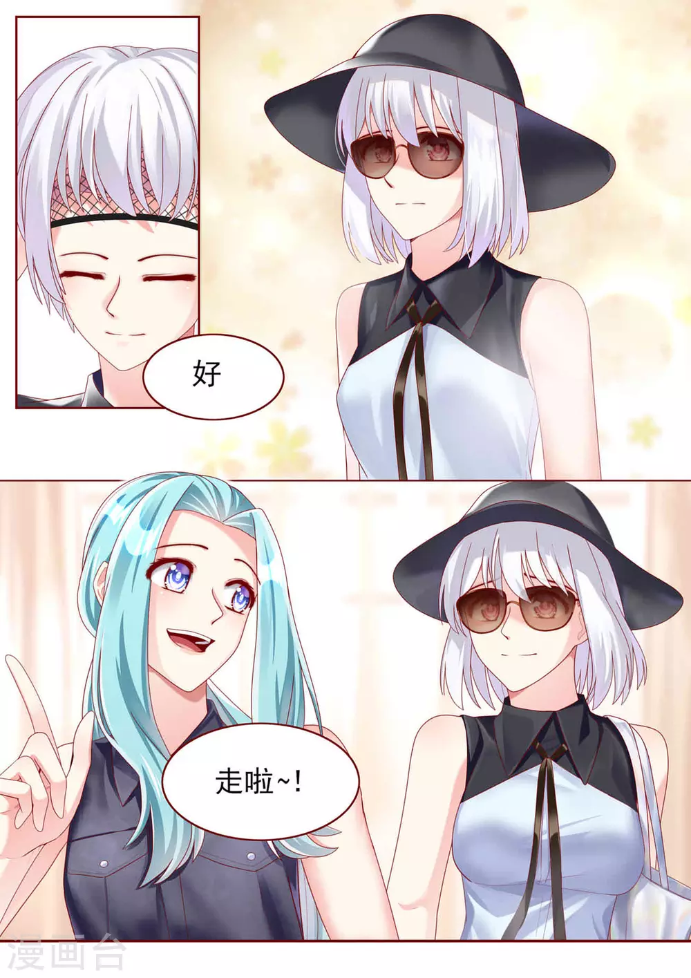 第78话6