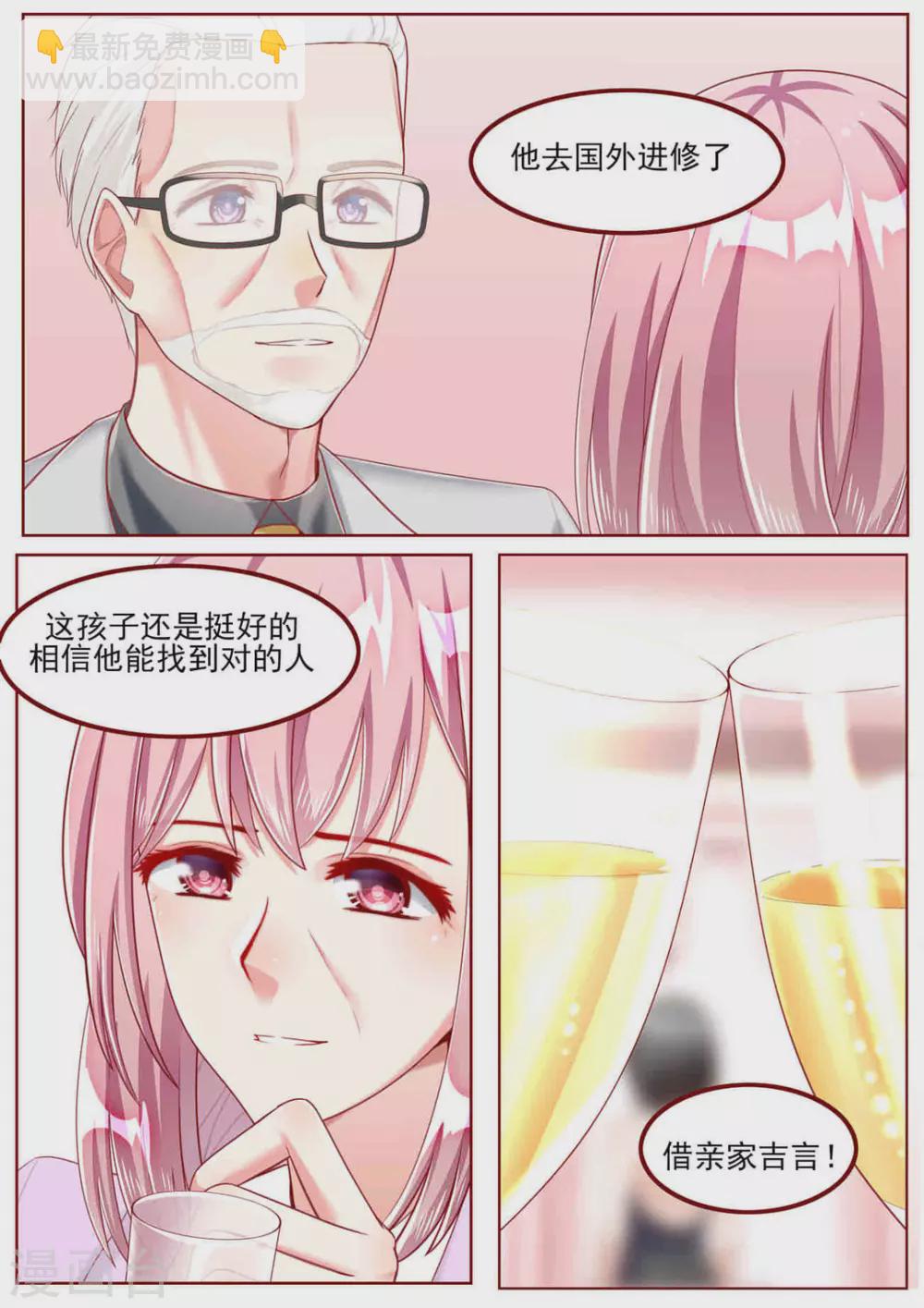第50话8