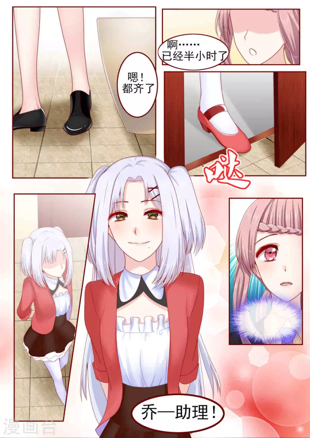 第13话9