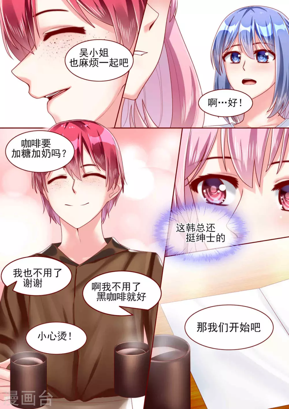 第65话6