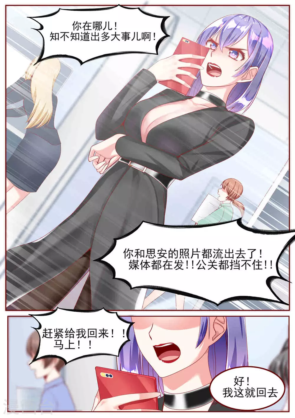 第35话2
