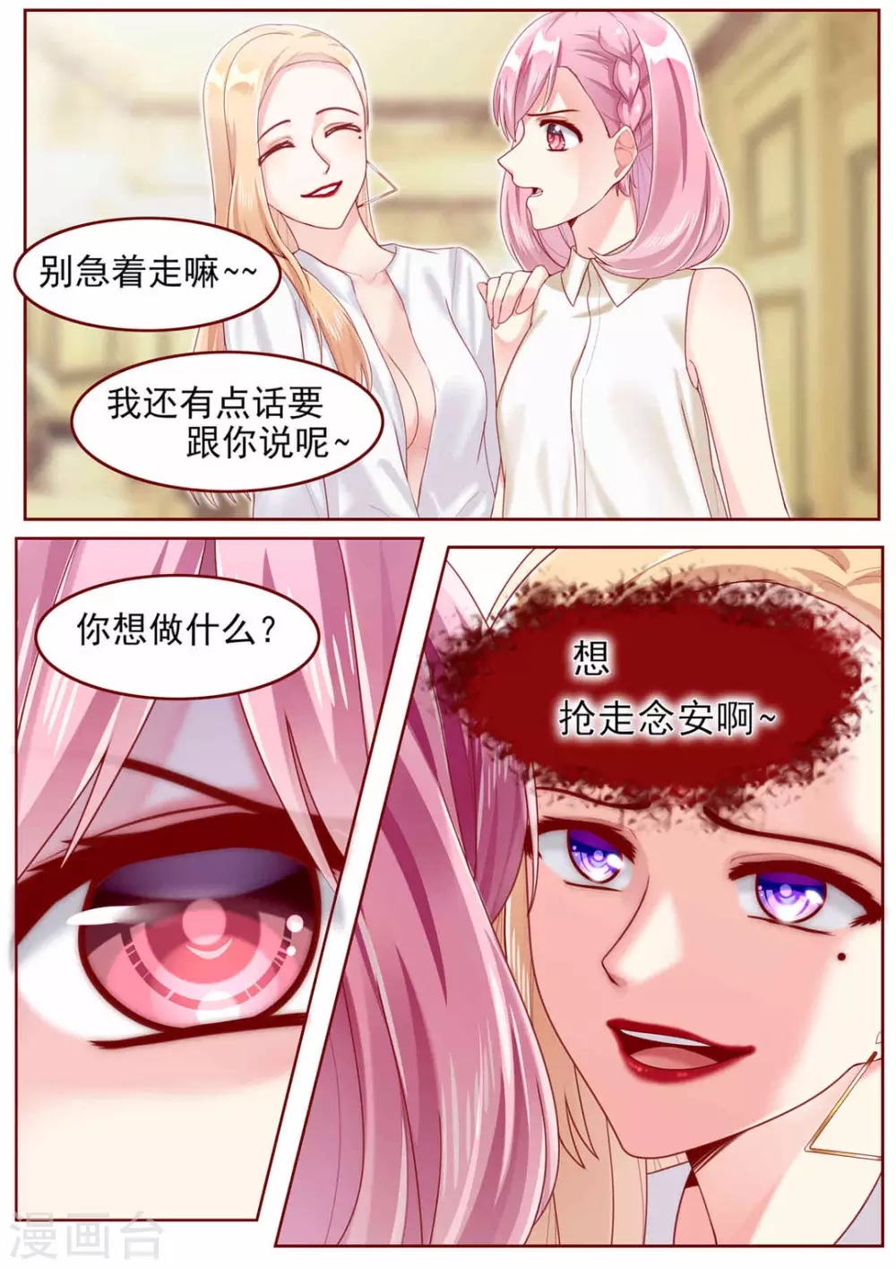 第63话4