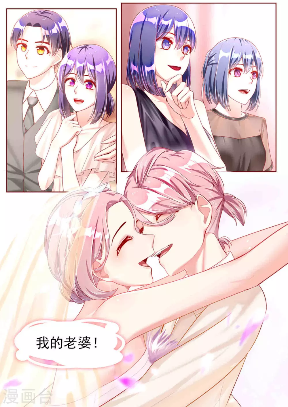 第50话11