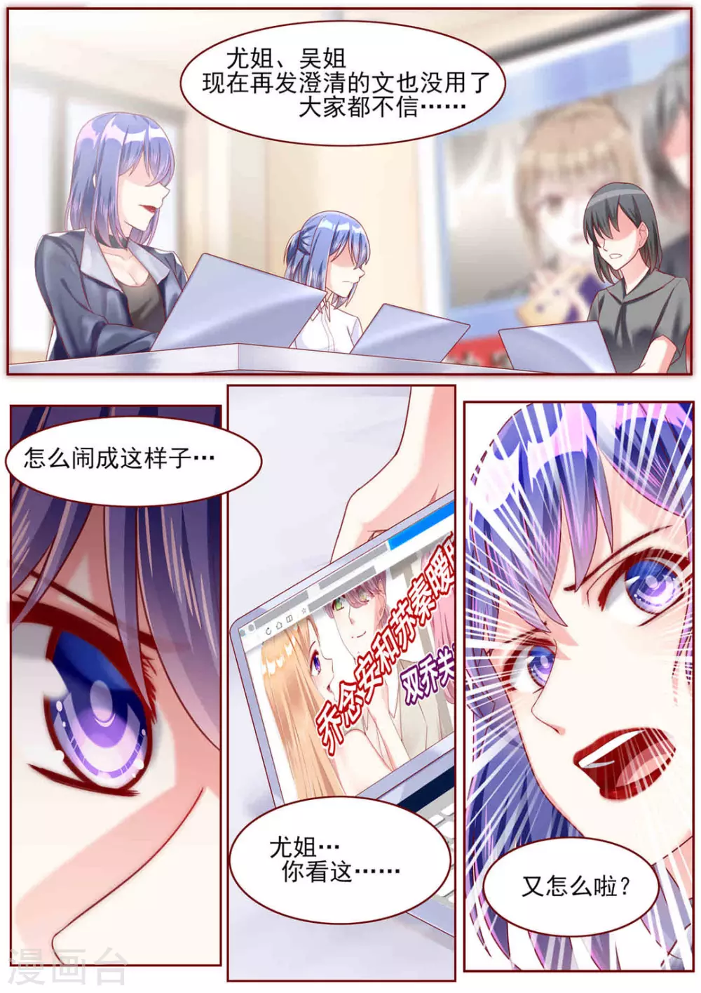 第76话1