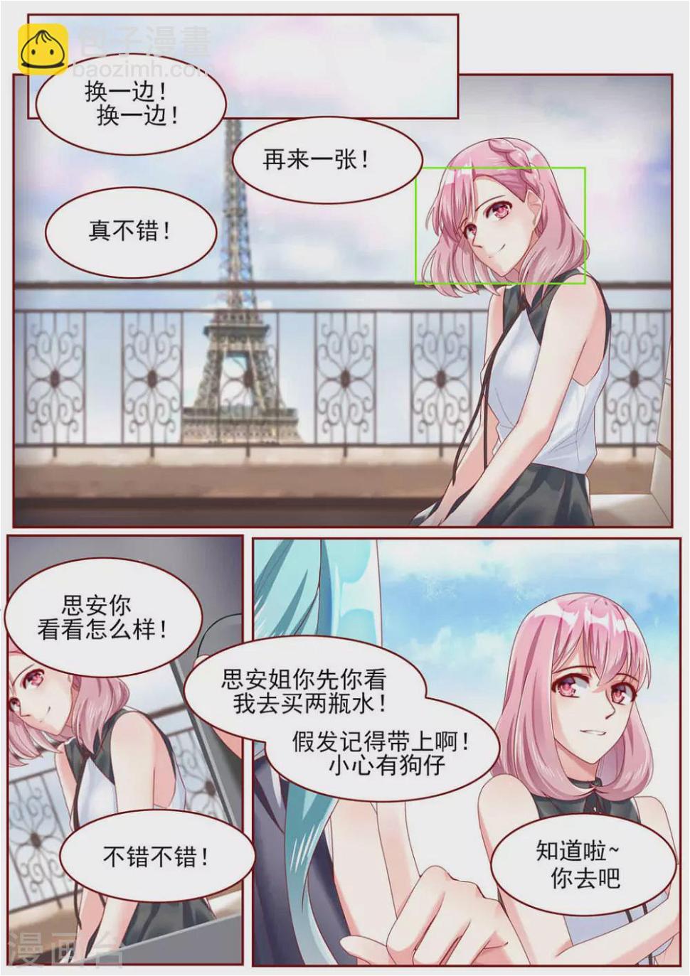 第79话1