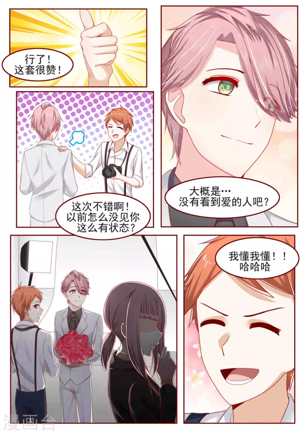 第15话5