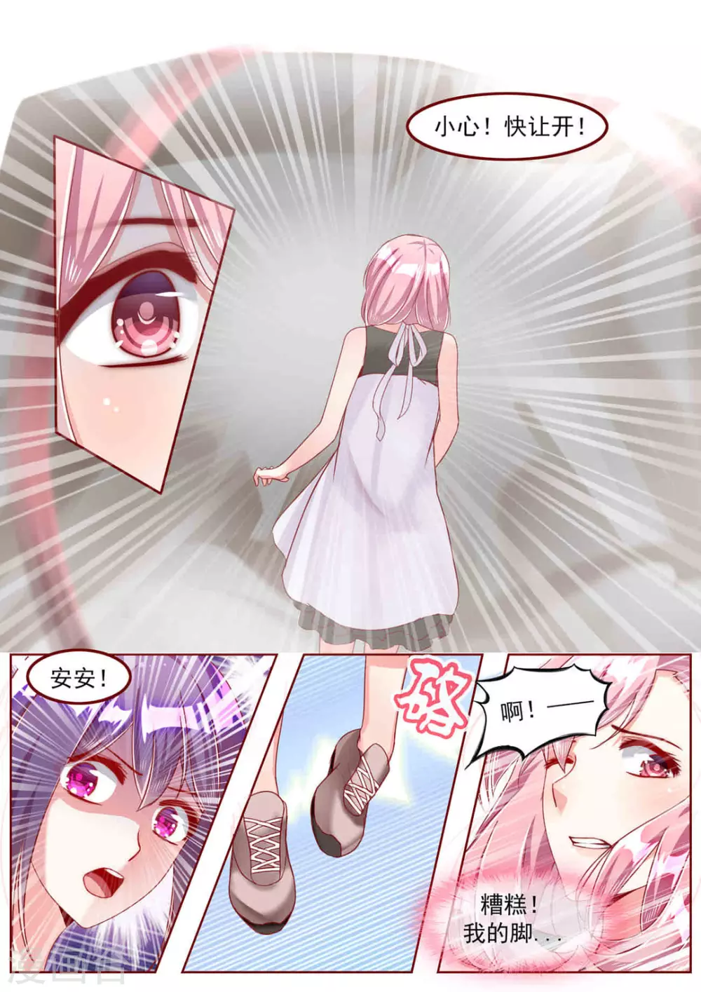 第31话10