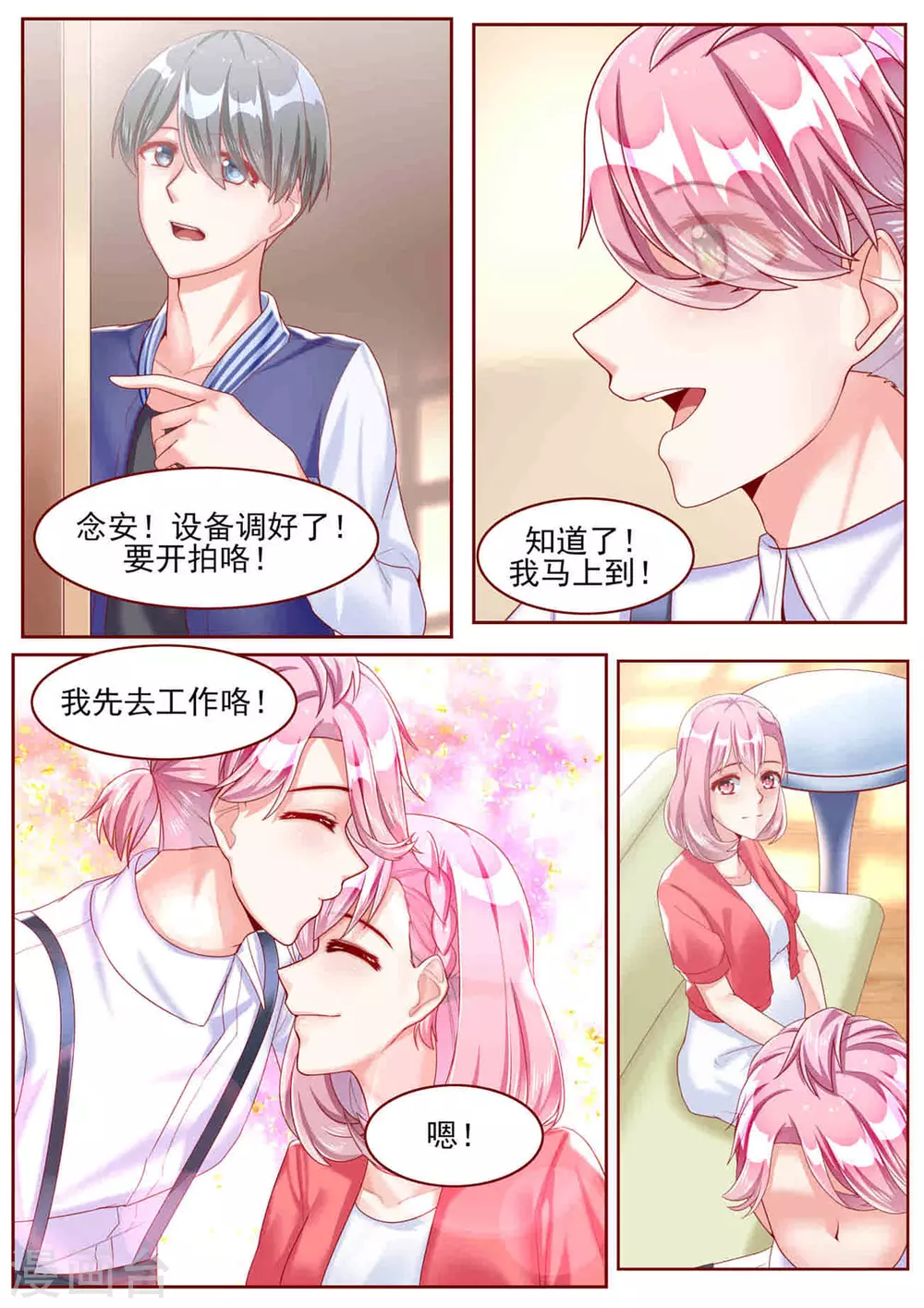 第57话8