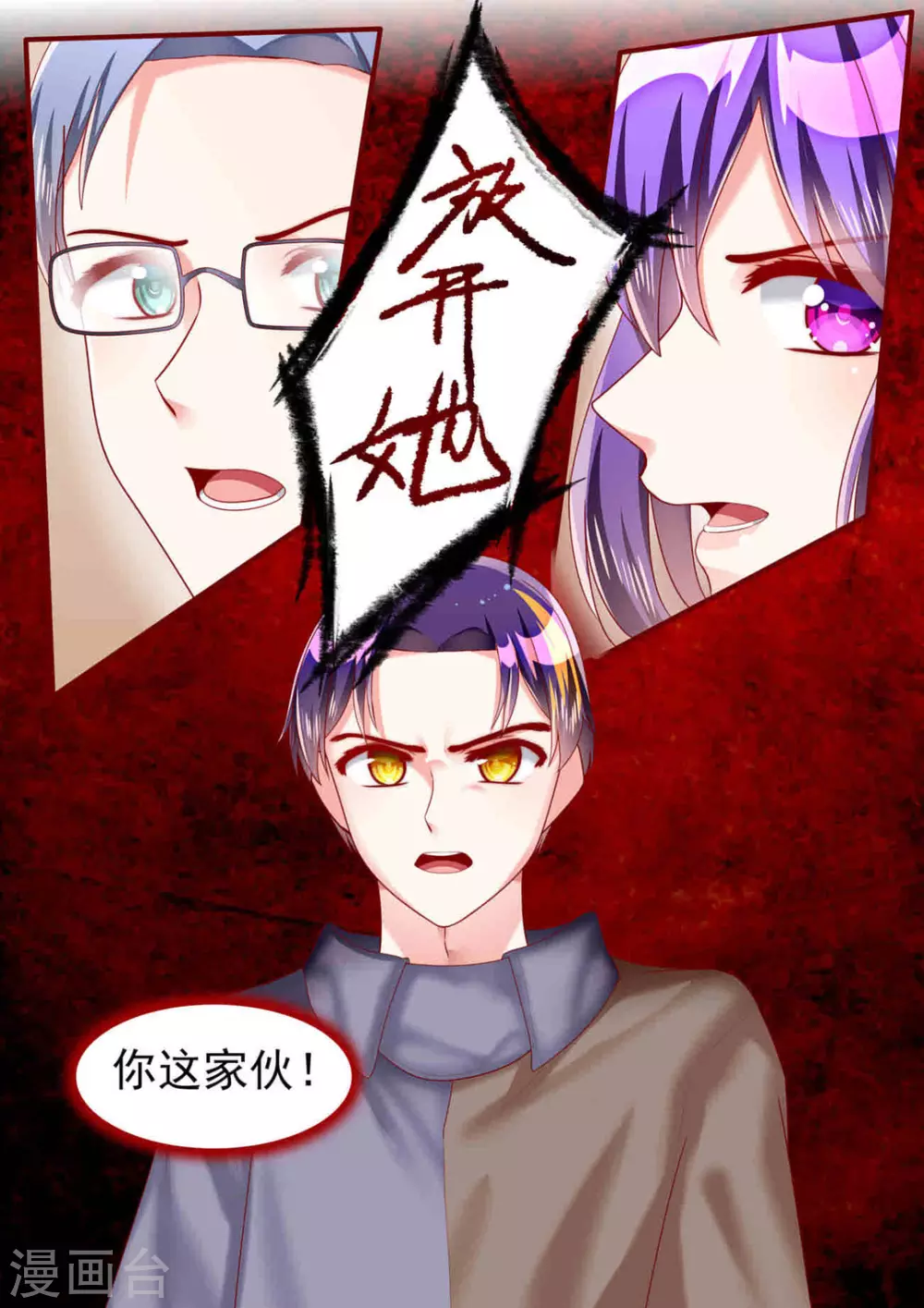 第60话12