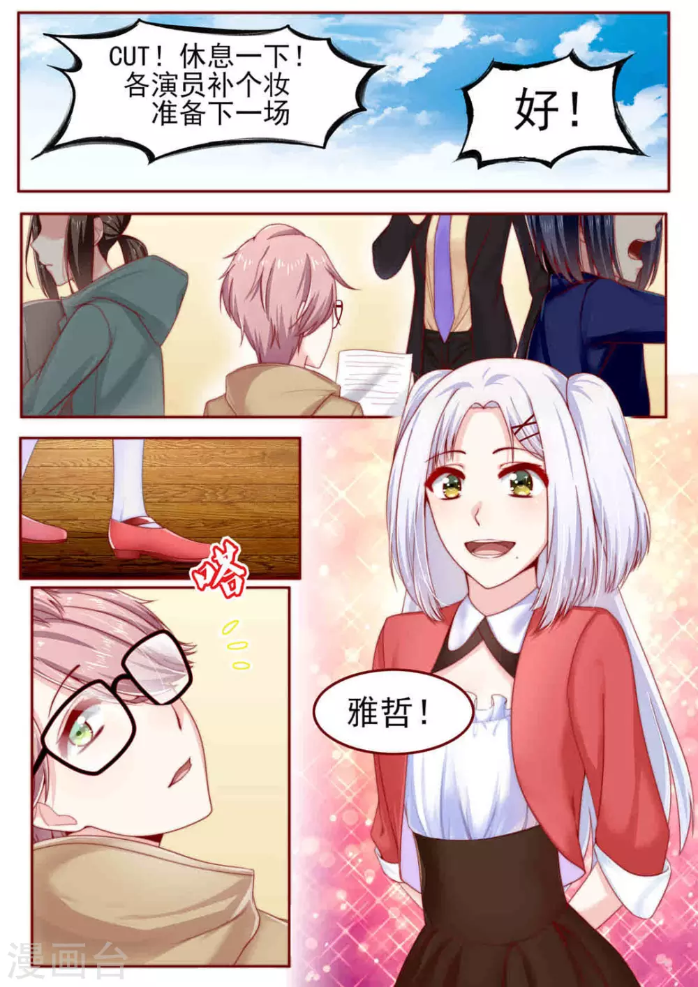 第13话4
