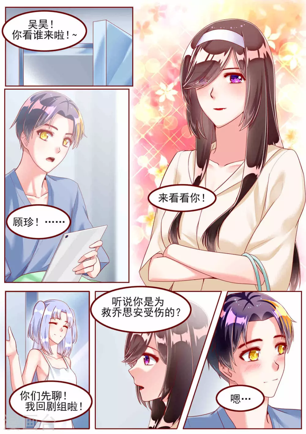第34话1