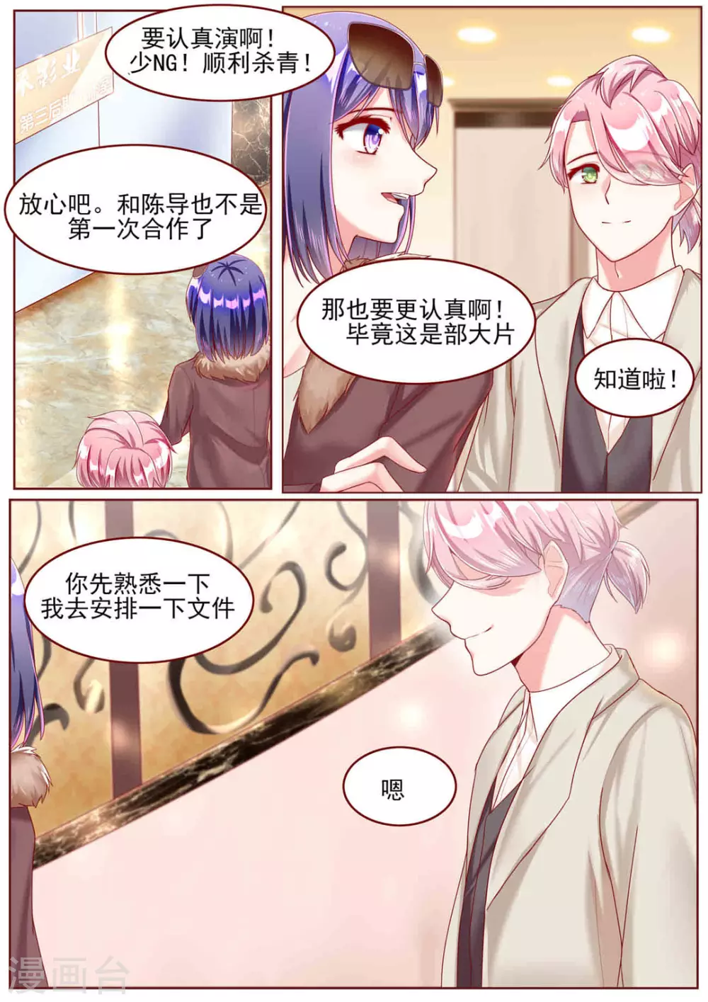 第53话1