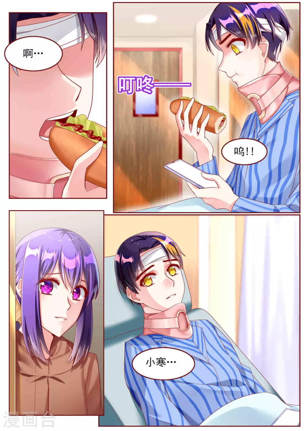 第56话1