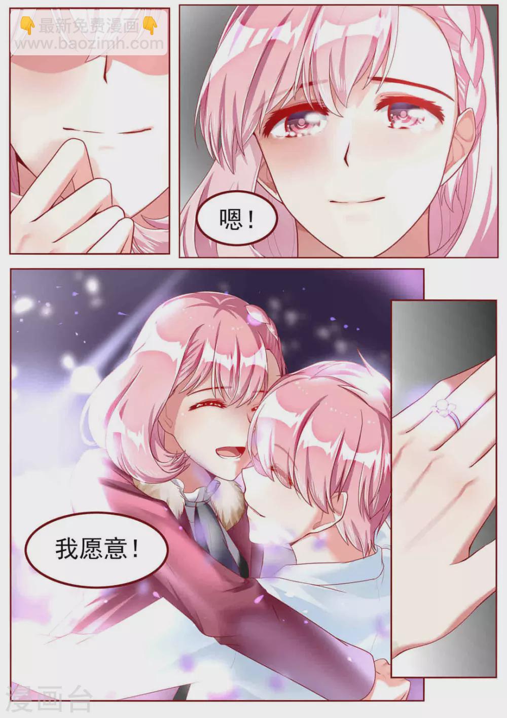 第46话12