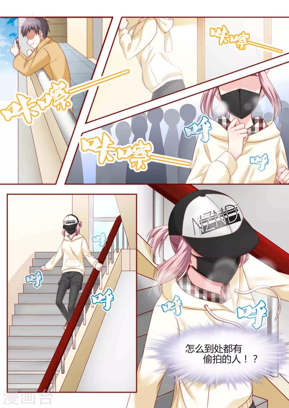 第9话9
