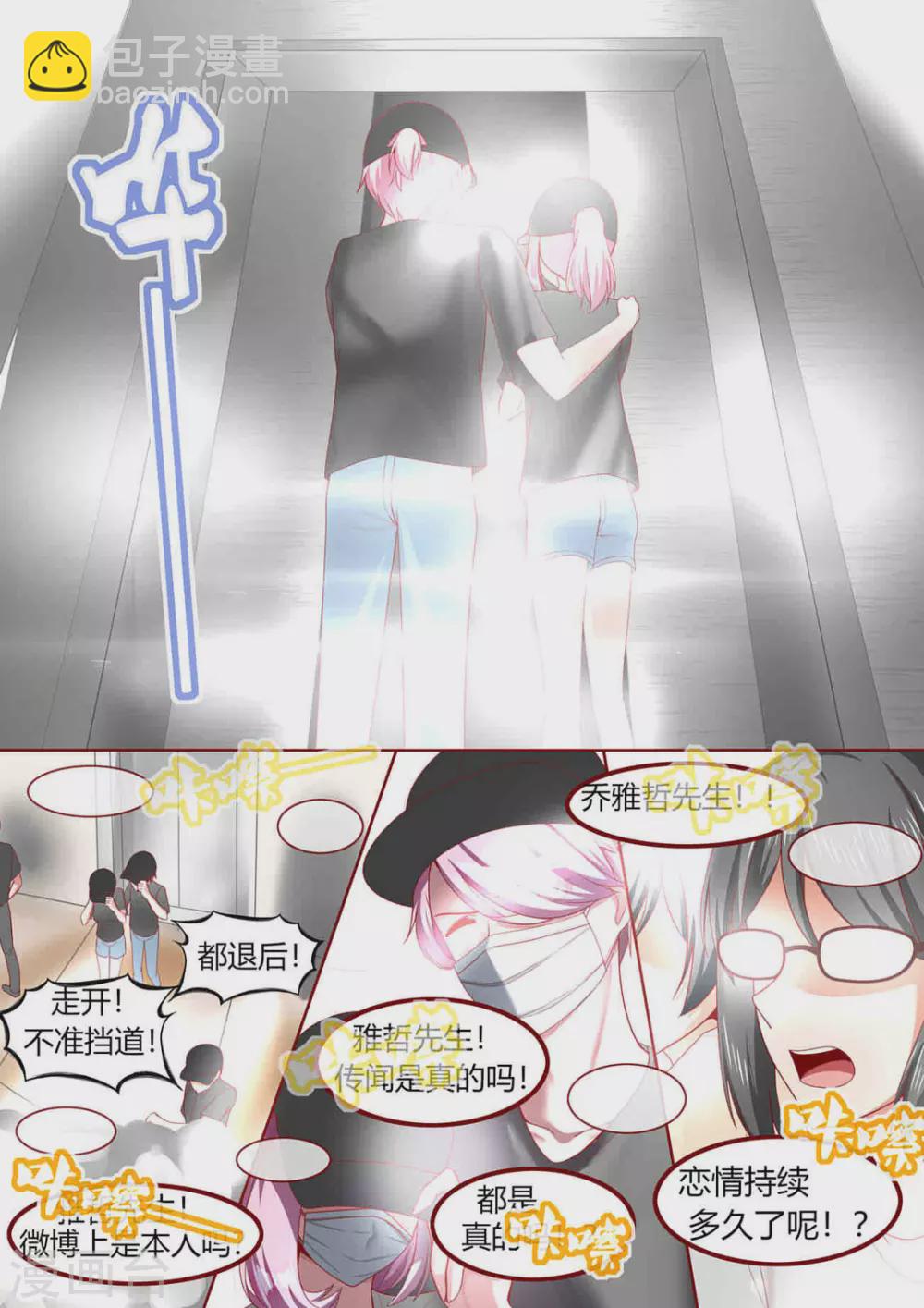第35话11
