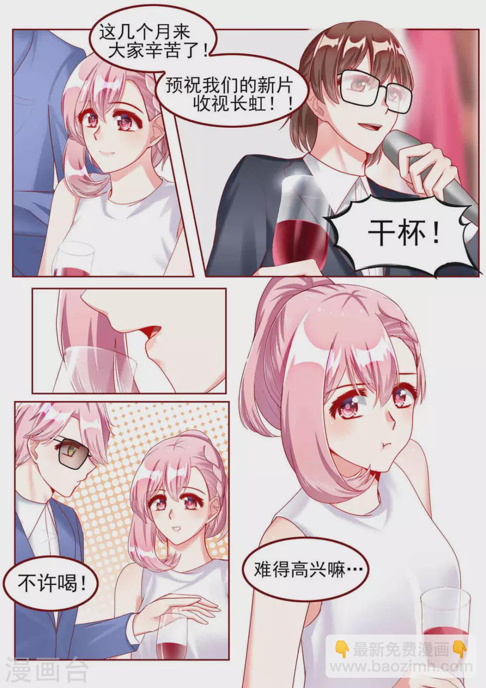 第40话1