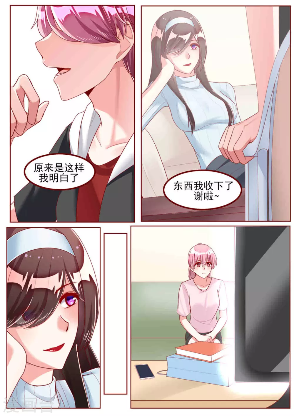 第37话4