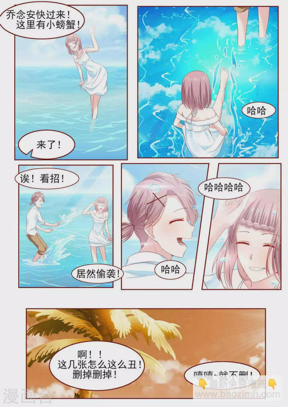 第4话6