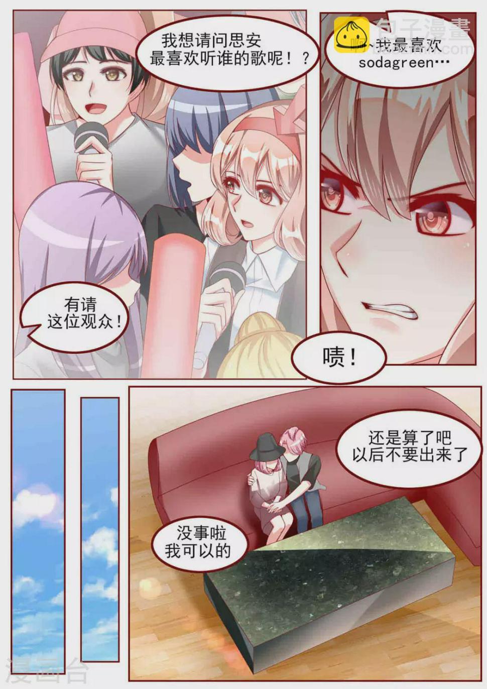 第41话2