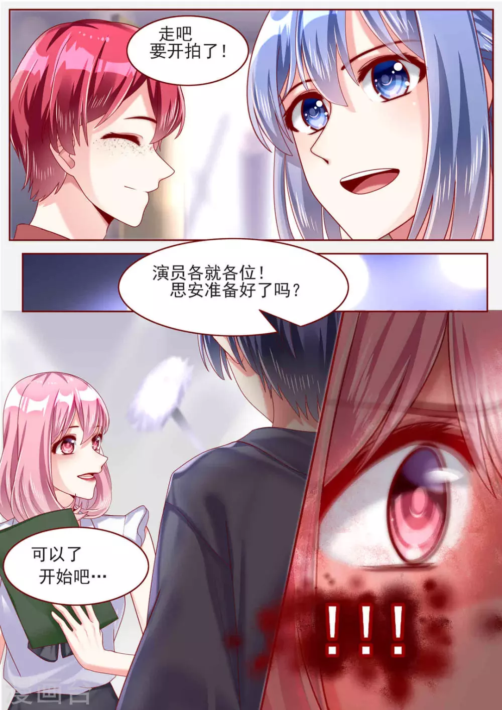 第72话2