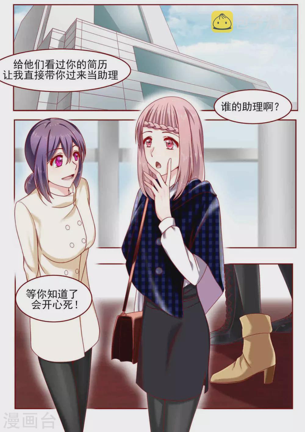 第11话1