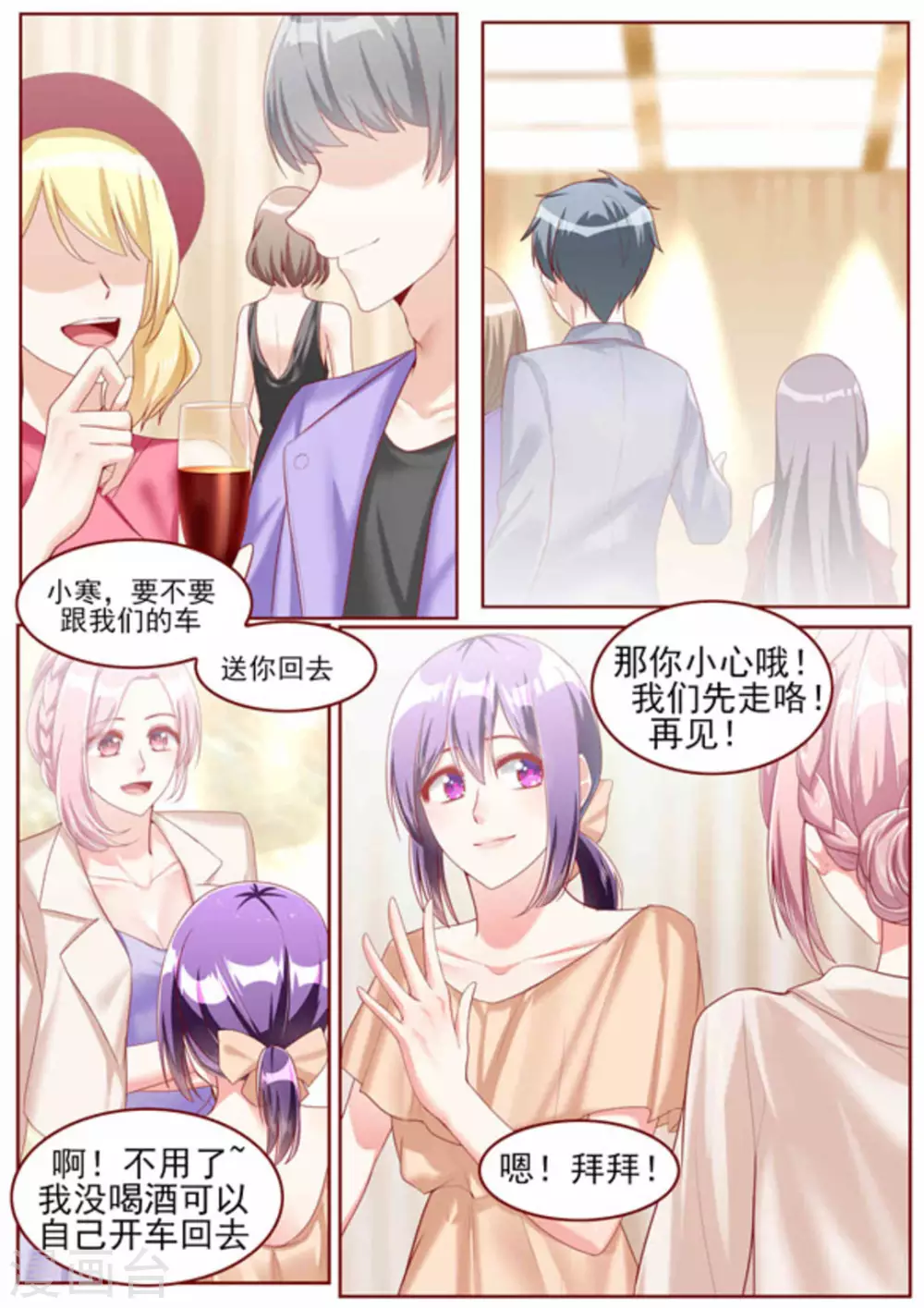 第51话2