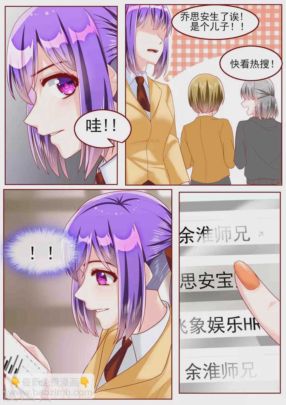 第62话9