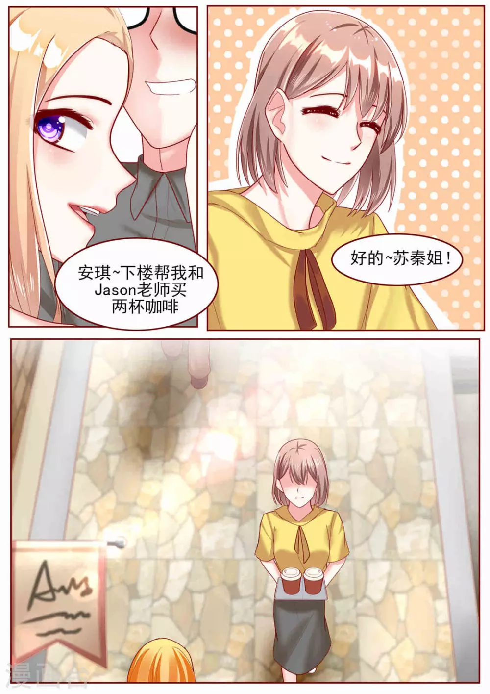 第54话5