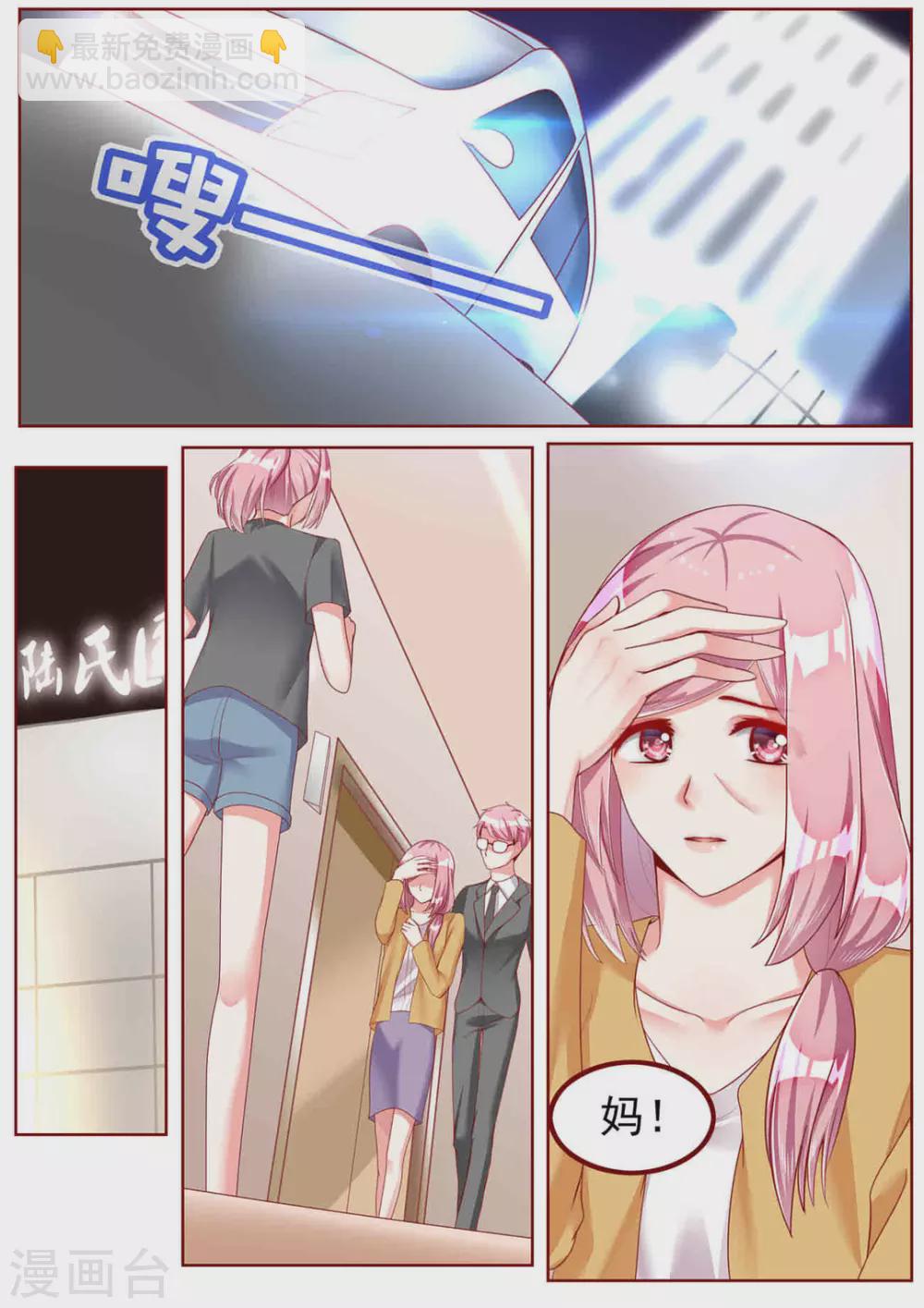 第36话1